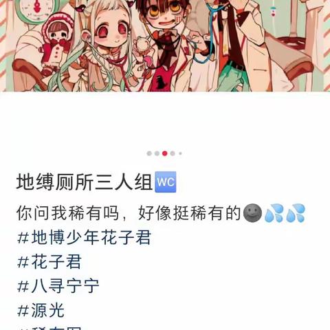 明月共赏，中秋节快乐