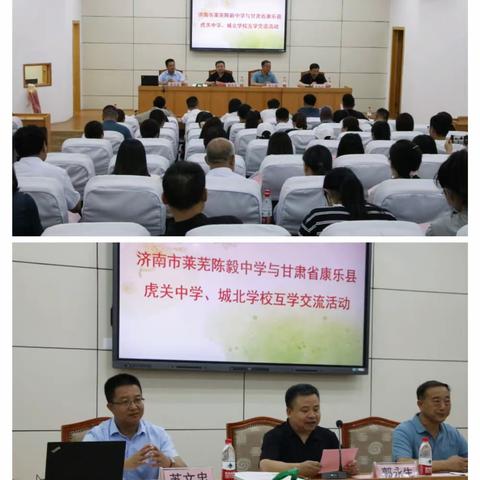 【“三抓三促”行动进行时】俯仰取拾求发展，学习交流促成长--城北学校教师赴山东陈毅中学学习