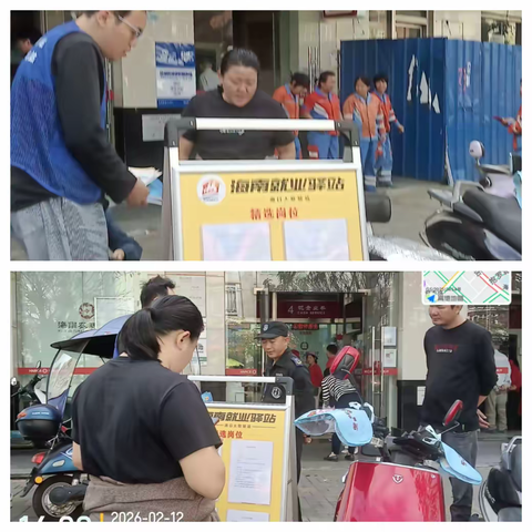 "春风携岗助农工 真情相系暖民心"一2026年美兰区大致坡镇春风行动暨就业援助月岗位集市活动(第一期)