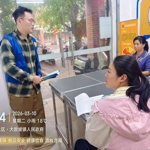 2026年海口大致坡站开展职场面试能力提升专项指导活动（第二期）