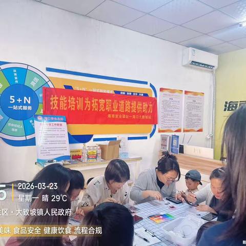 【活动回顾】指尖生巧 技有 “钱” 景！海口大致坡站拼豆手作课圆满落幕，技能赋能家门口增收