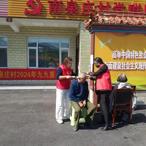 南泉庄网格员十月工作动态