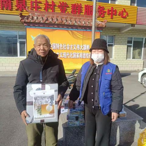 南泉庄网格员12月工作动态