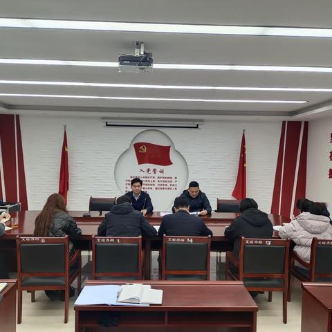 文峰街道办事处召开近期重点工作推进会