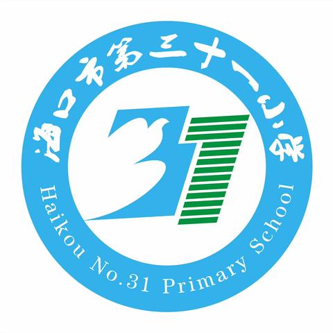 课题研究促教学 团队力量促提升——海口市第三十一小学语文小课题研究课纪实（十一）