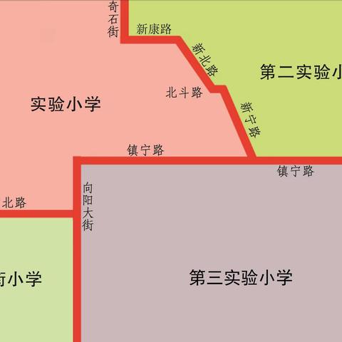 鹿泉城区五所小学2024年一年级招生工作宣传单1