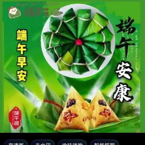 情系一线送温暖 双节慰问暖人心——城管局领导走访慰问环卫员工