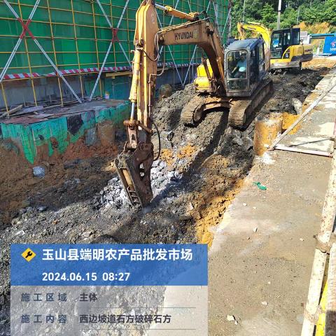 玉山县城区农产品批发市场建设项目端明邻里中心2024年06月15日星期六