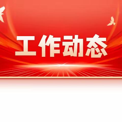 中国轻纺城四川商会2024年第三、第四次会员企业走访