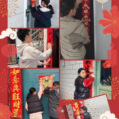 中国年——思源味儿 六三班
