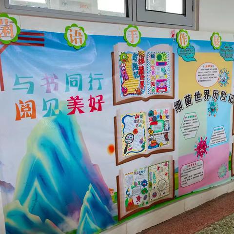 班级读书场域的打造——峄城区翰林小学启动“我与我的课外书”班级氛围共建暨温馨班集体评比活动