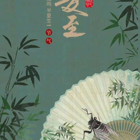 临河一中校园之声——校园“朗读者”栏目第34期