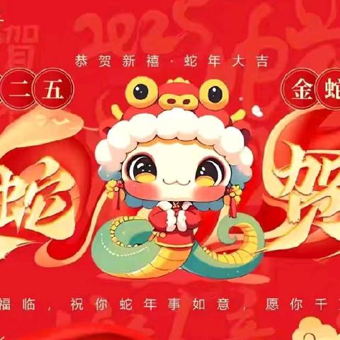 宏河镇小学六年级寒假安全教育