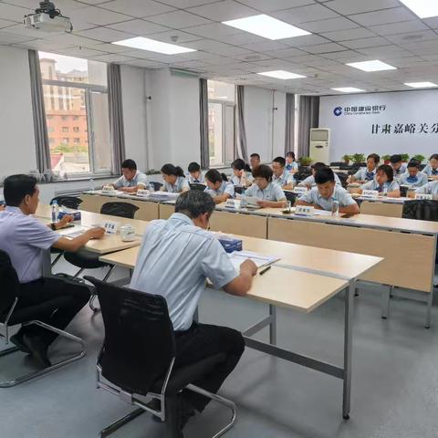 嘉峪关分行召开对公业务周例会