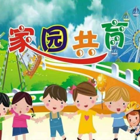 携手共育，快乐成长——天等县上映乡中心幼儿园2024年春季学期家长会