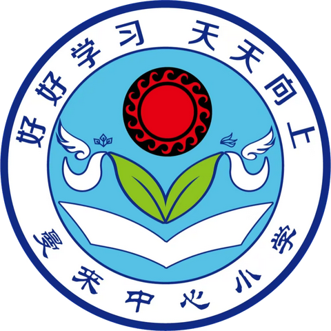 【党建引领】“岁末年初防隐患，平安喜乐迎新年”——曼来镇党委书记李雄一行到我校进行岁末年初暨寒假春节期间校园安全防范工作综合检查