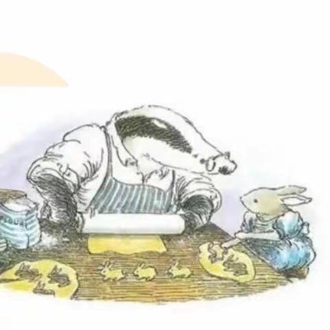 生命的礼物——中一班清明节食育课程