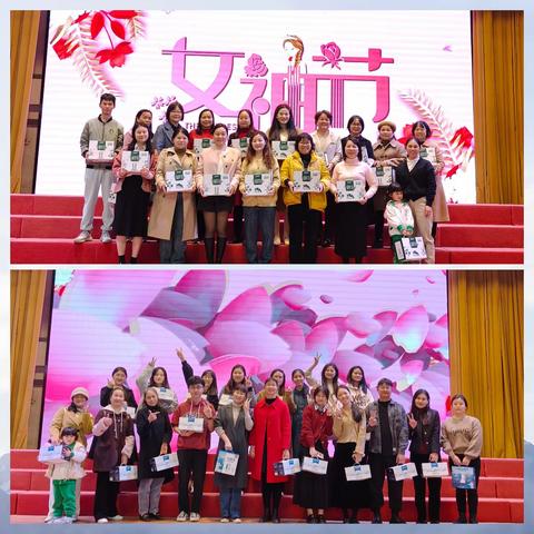 “最美人间三月天，巾帼携手绽芳华” ——林东小学开展庆祝三八妇女节趣味文体活动