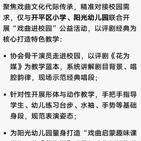 爱心人一林志明的简篇