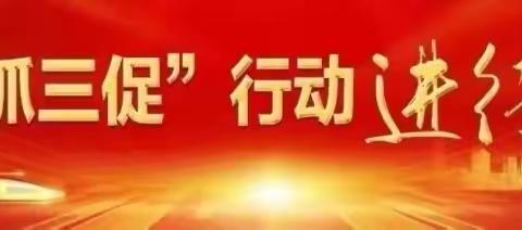 开展卫生大扫除 净化校园展新颜 ——马跑泉中心学校开展校园卫生大扫除活动