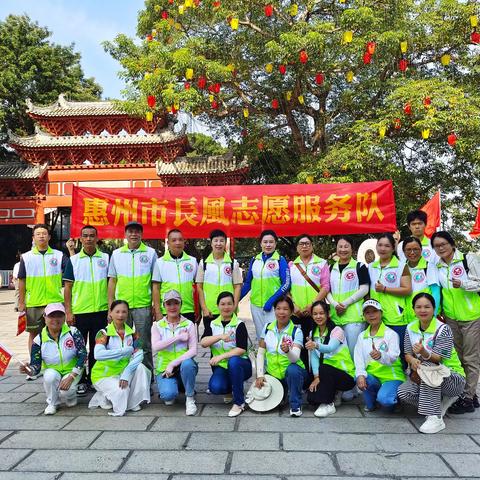 长风志愿助力“中国情.中华魂.戏曲情”惠州西湖巡游