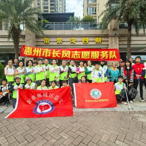 长风志愿开展“整治环境卫生 共建美好家园”志愿活动