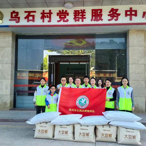 冬日志愿行，棉被送温情——关爱贫困户在行动