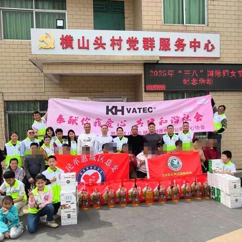 春风携爱扶贫妇家，三八慰问绽放真情