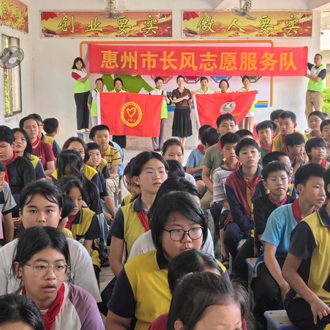 “益路有你，礼仪同行” 爱心汇聚,情暖潭头小学