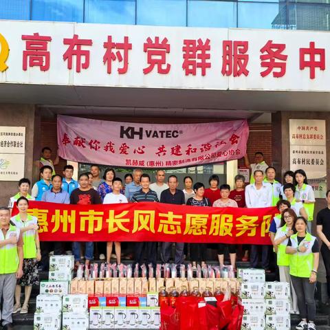 六月爱心接力，情暖残困家庭