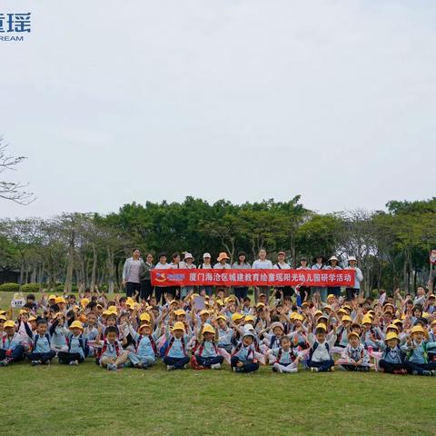 【城建阳光幼儿园】大段之“追逐春天 春日趣野”