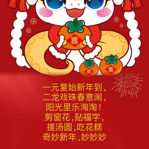 “灵蛇起舞，庙不可言”