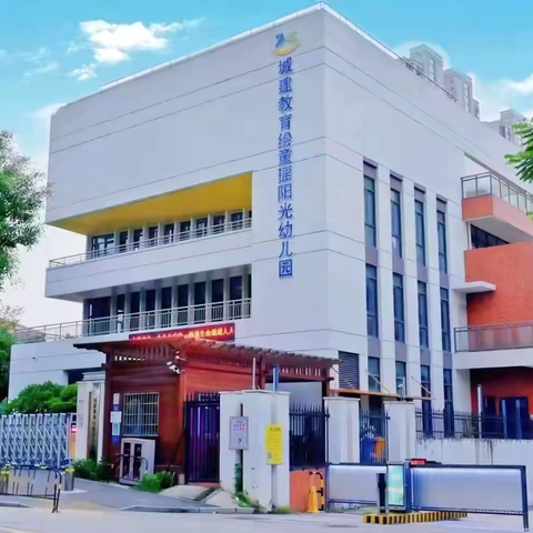 相遇•相识 小三班