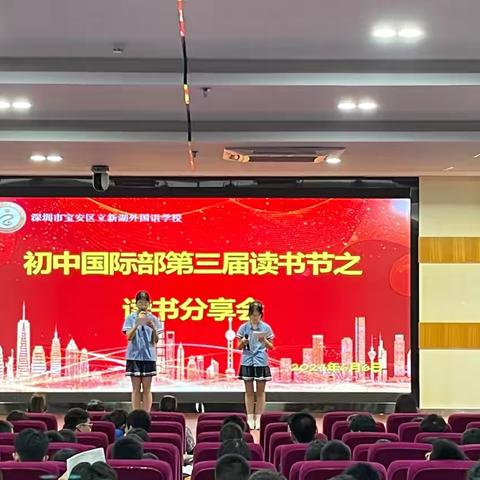 书香涵养匠心，阅读点亮人生