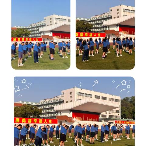 【初中D部】青春无畏，拼搏正当时——立新书院体育中考模拟展风采