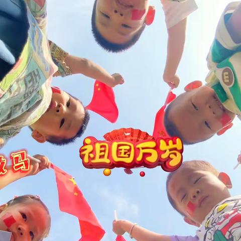 2023秋季小天使幼儿园小二班期末总结