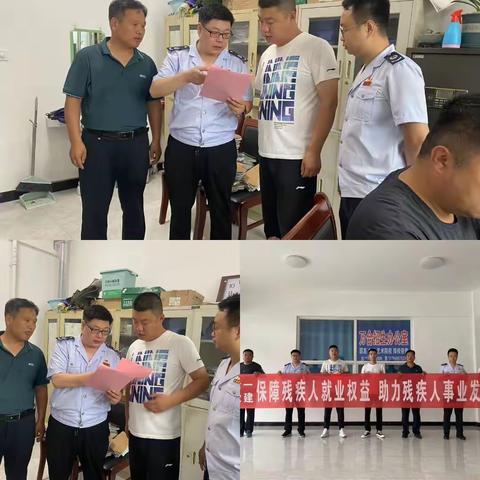 魏县税务局、魏县残联开展“迎七一，庆党建，保障残疾人就业权益，助力残疾人事业发展”入企业宣传主题活