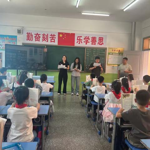 沐浴书香，放飞梦想——宿迁市快乐儿童学校第七届双语读书节之“书香班级”评选活动