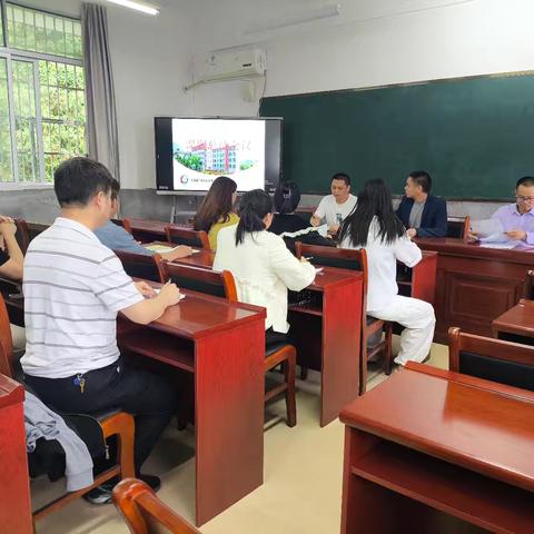 课题总结会议（二）