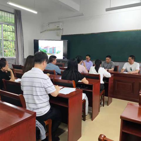 课题延期反思及工作计划会议