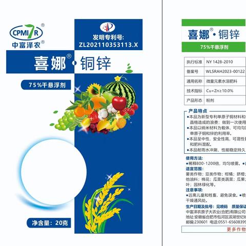 台风来袭 要做好水稻细条病和白叶枯病防控