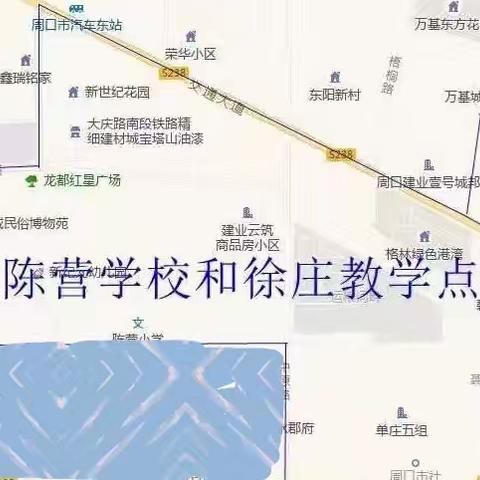 周口市川汇区淮河路办事处徐庄小学新生报网上报名指南