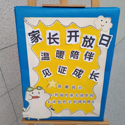手工糖葫芦——龙山县洗落镇七彩儿园中班班“家长进教室半日”活动