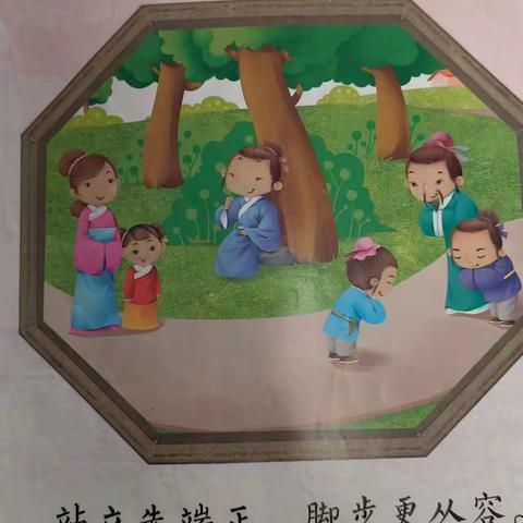 国学经典的现代应用 将国学知识应用到现代生活中，可以帮助孩子更好地理解和运用所学的国学知识。例如，可以教授孩子如何在日常生活中践行礼仪、尊重长辈、诚实守信等基本道德观念。