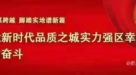 【关爱学生幸福成长】阅读红色故事 点亮红色童心——白落堡小学读红色故事活动纪实