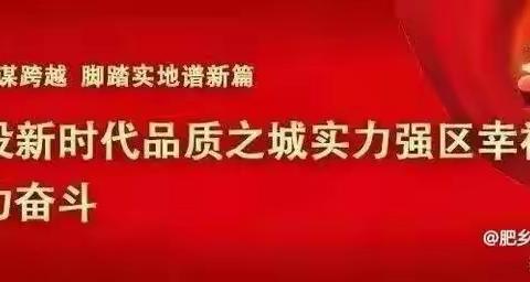 减“负”不减“乐”，我们快乐学——白落堡小学一年级无纸化考试