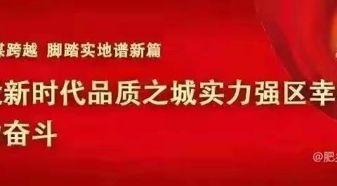 教研深耕 育梦前行   白落堡小学二年级数学教研活动