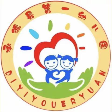 承德县第一幼儿园主题活动“浓情端午粽叶飘香”