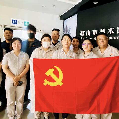 双鞍集团建筑器材公司党员干部参观鞍山市廉洁文化艺术作品展