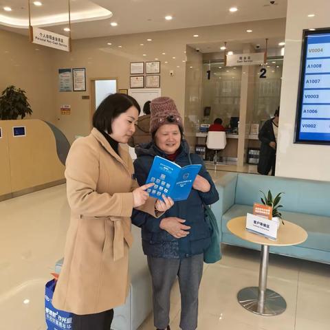 兴业银行嘉善支行 ‍开展反电信网络诈骗宣传活动